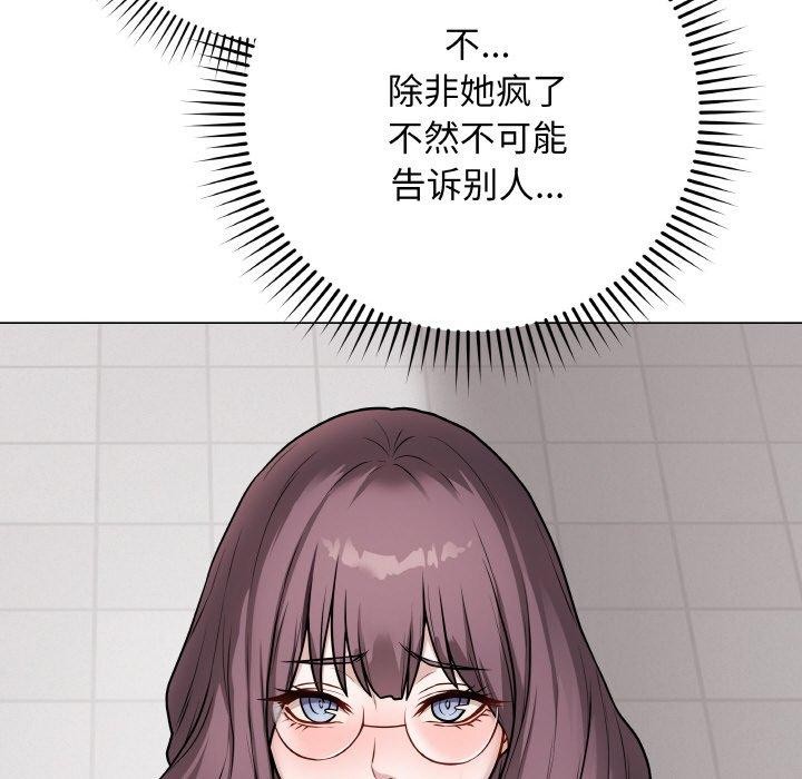 [韩国漫画] 再爱我一次 剧情,熟女人妻,OL#[208P]-12