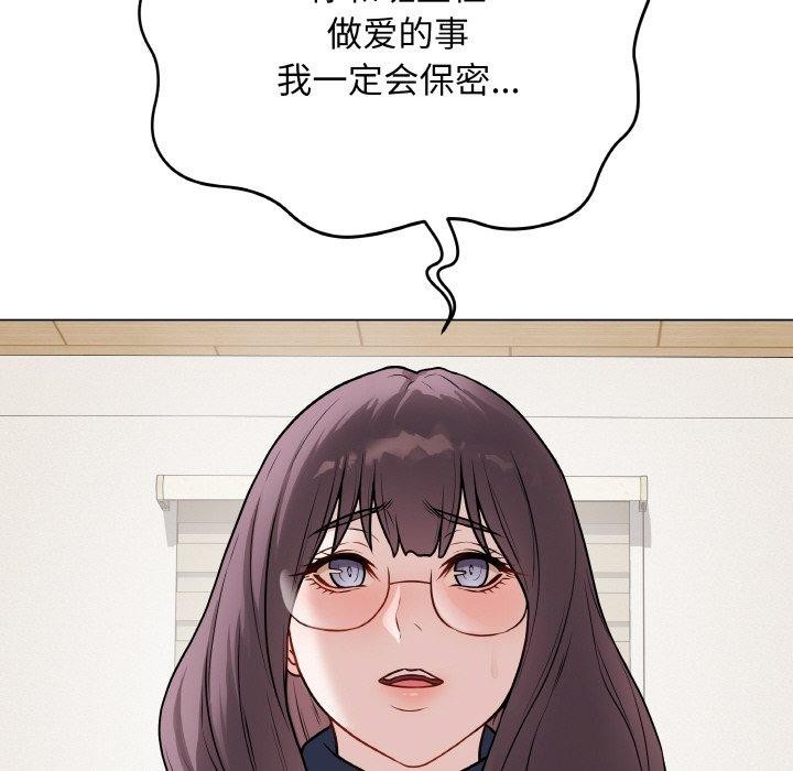 [韩国漫画] 再爱我一次 剧情,熟女人妻,OL#[208P]-123