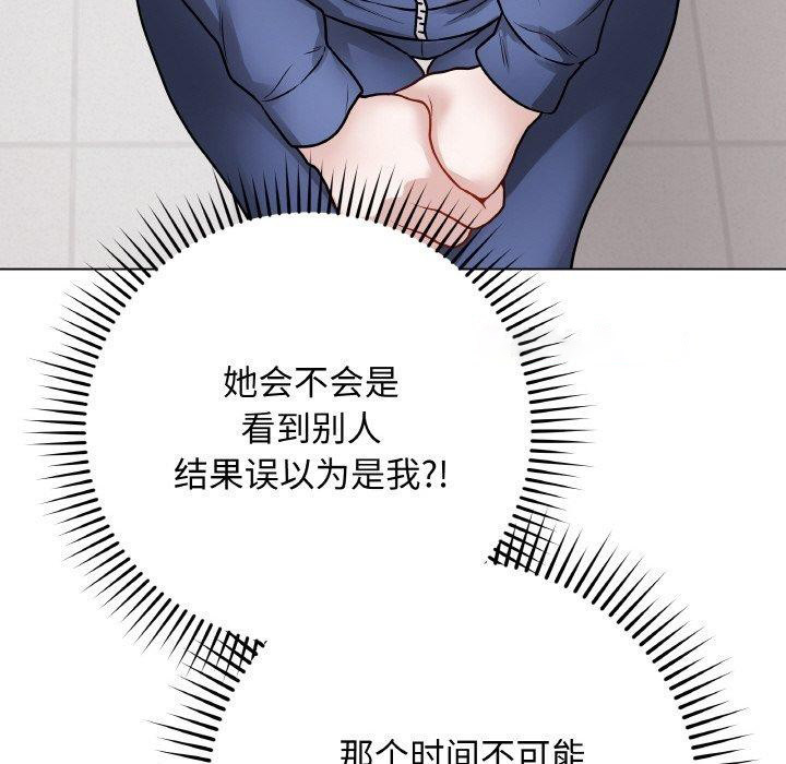 [韩国漫画] 再爱我一次 剧情,熟女人妻,OL#[208P]-14