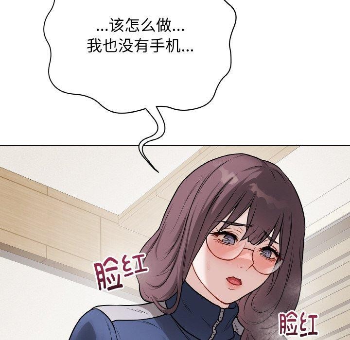 [韩国漫画] 再爱我一次 剧情,熟女人妻,OL#[208P]-145