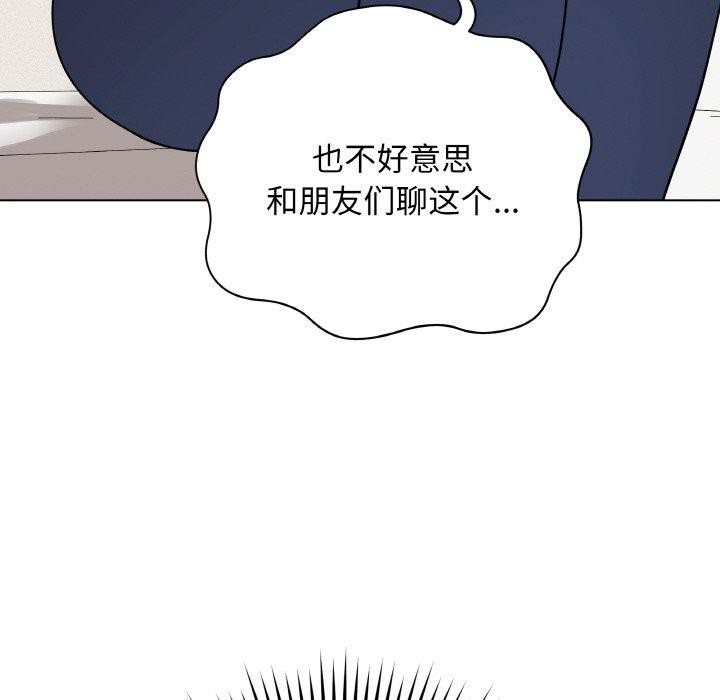 [韩国漫画] 再爱我一次 剧情,熟女人妻,OL#[208P]-147