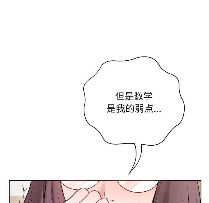 [韩国漫画] 再爱我一次 剧情,熟女人妻,OL#[208P]-149