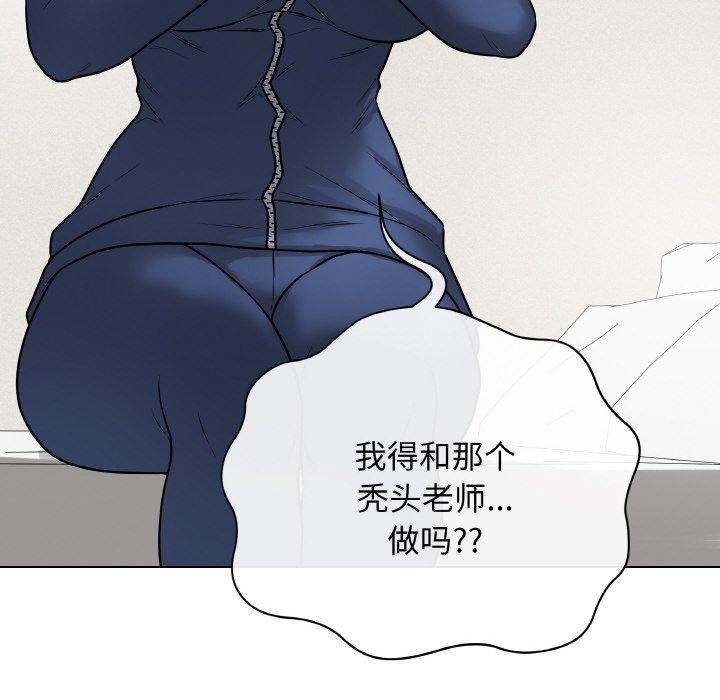 [韩国漫画] 再爱我一次 剧情,熟女人妻,OL#[208P]-153