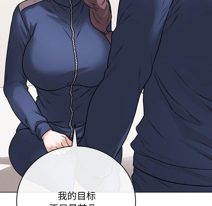 [韩国漫画] 再爱我一次 剧情,熟女人妻,OL#[208P]-158