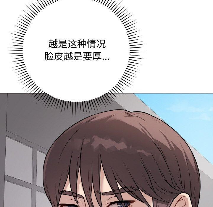 [韩国漫画] 再爱我一次 剧情,熟女人妻,OL#[208P]-16