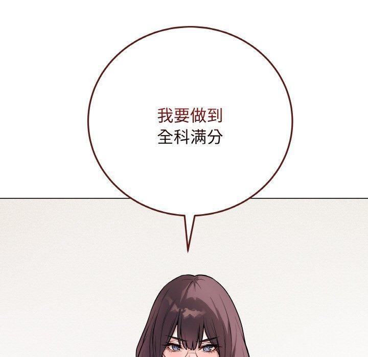 [韩国漫画] 再爱我一次 剧情,熟女人妻,OL#[208P]-160