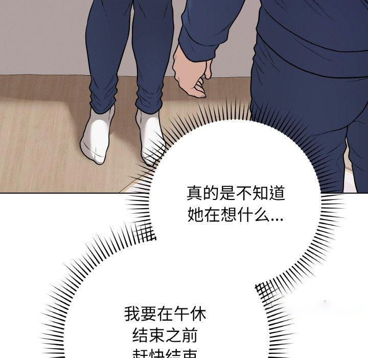 [韩国漫画] 再爱我一次 剧情,熟女人妻,OL#[208P]-168