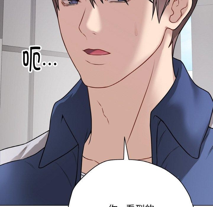 [韩国漫画] 再爱我一次 剧情,熟女人妻,OL#[208P]-17