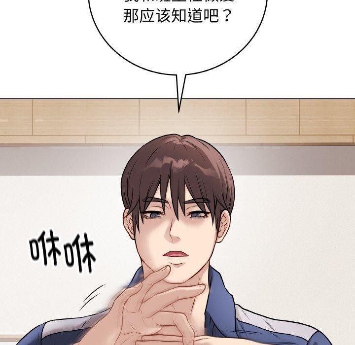 [韩国漫画] 再爱我一次 剧情,熟女人妻,OL#[208P]-170
