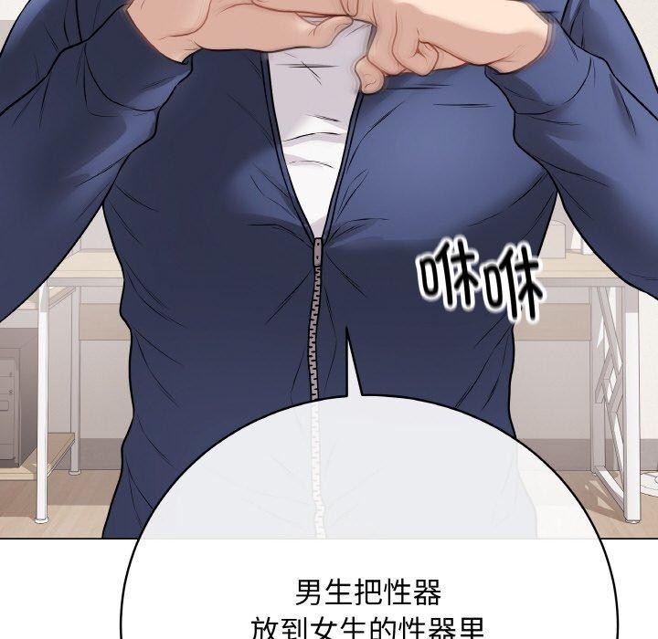 [韩国漫画] 再爱我一次 剧情,熟女人妻,OL#[208P]-171