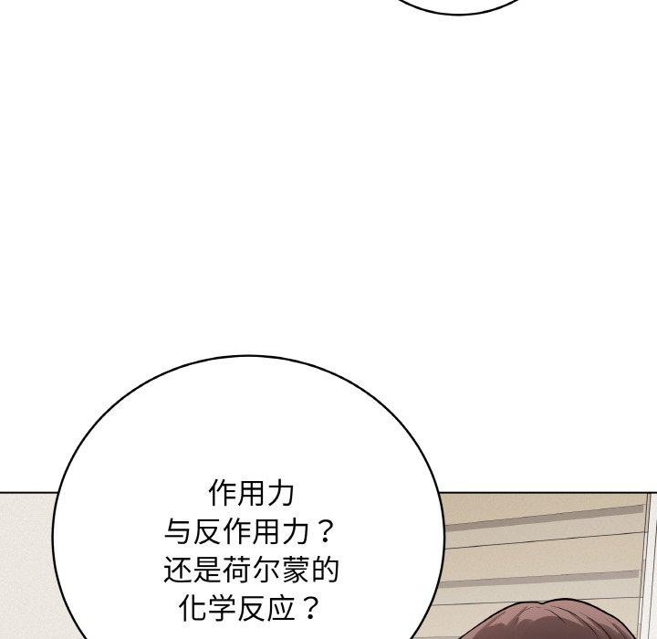 [韩国漫画] 再爱我一次 剧情,熟女人妻,OL#[208P]-175