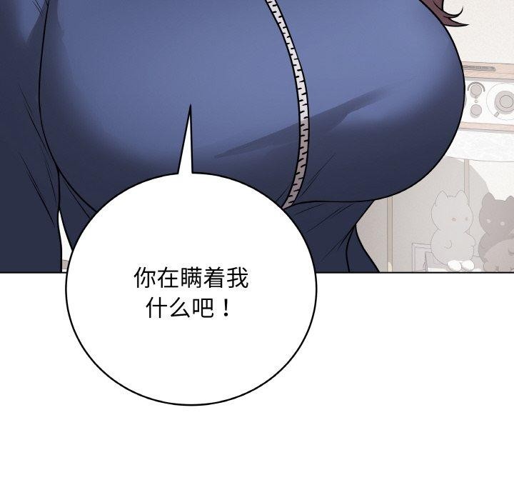 [韩国漫画] 再爱我一次 剧情,熟女人妻,OL#[208P]-181