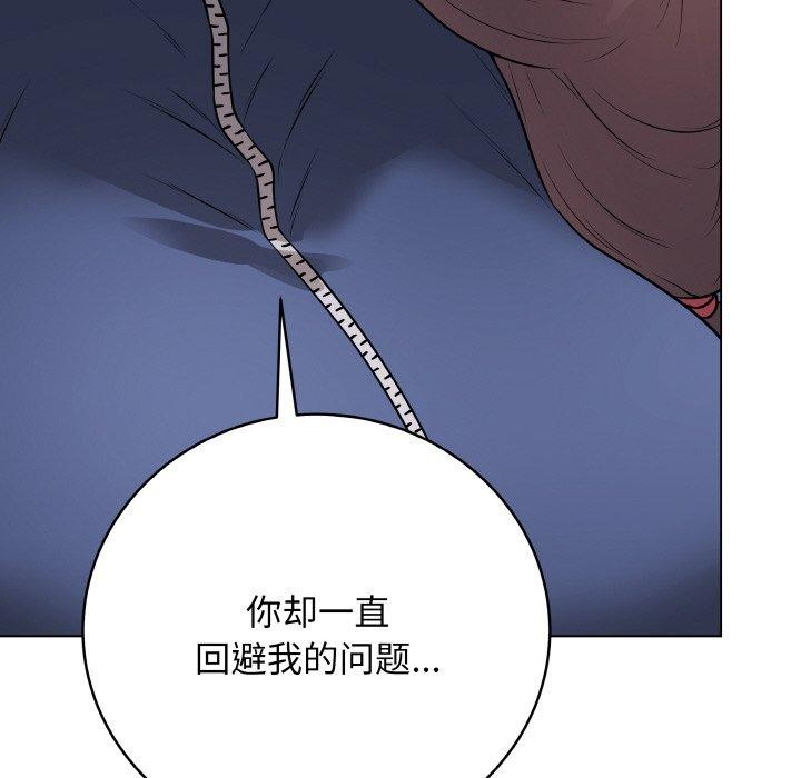 [韩国漫画] 再爱我一次 剧情,熟女人妻,OL#[208P]-189