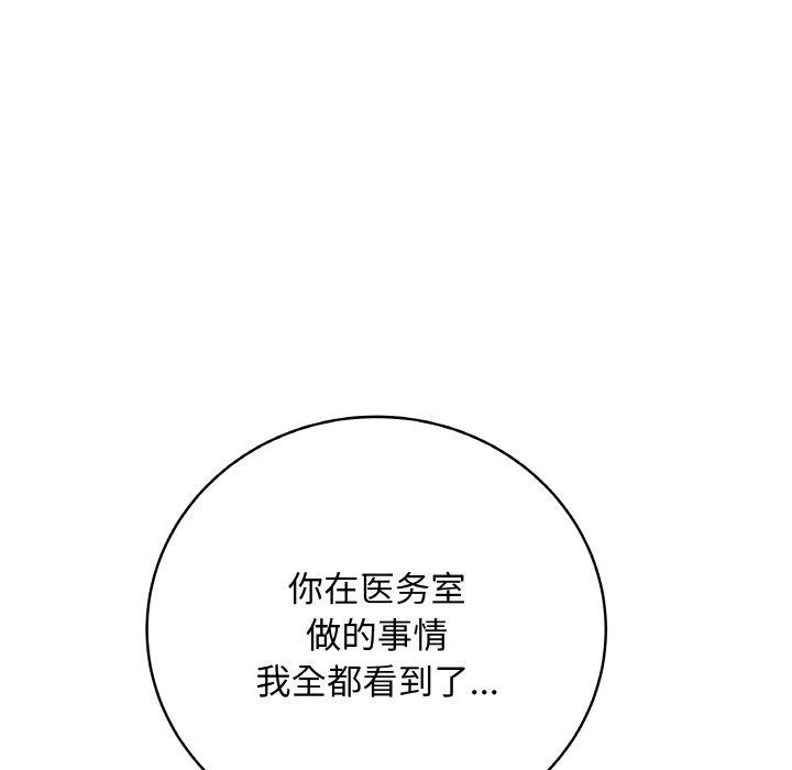 [韩国漫画] 再爱我一次 剧情,熟女人妻,OL#[208P]-19