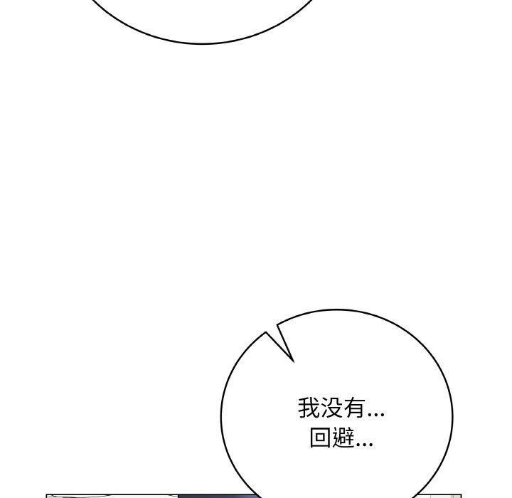 [韩国漫画] 再爱我一次 剧情,熟女人妻,OL#[208P]-190