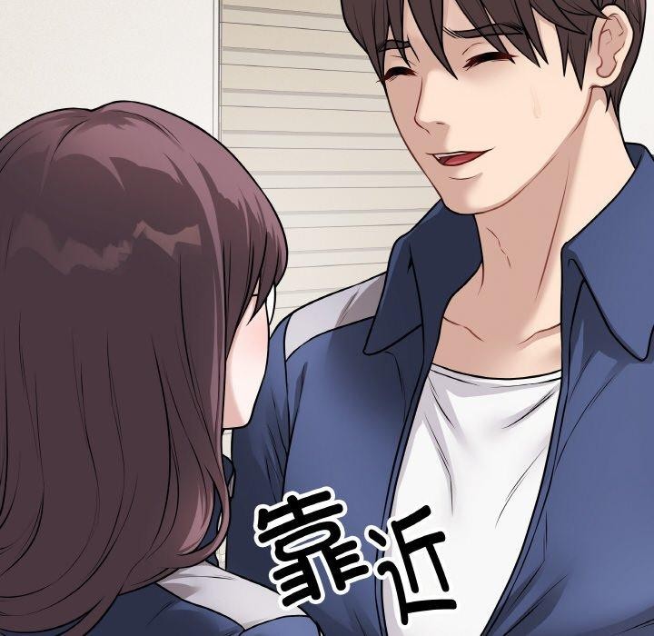 [韩国漫画] 再爱我一次 剧情,熟女人妻,OL#[208P]-194