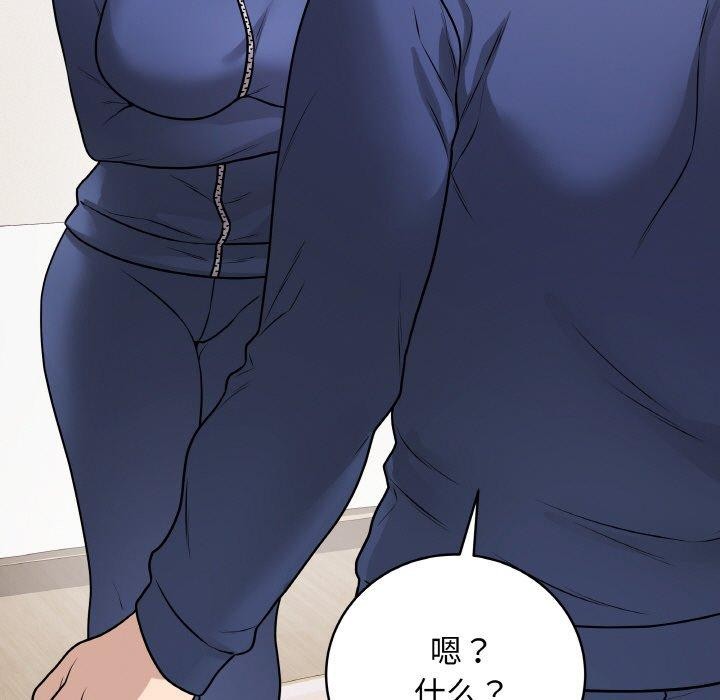 [韩国漫画] 再爱我一次 剧情,熟女人妻,OL#[208P]-197