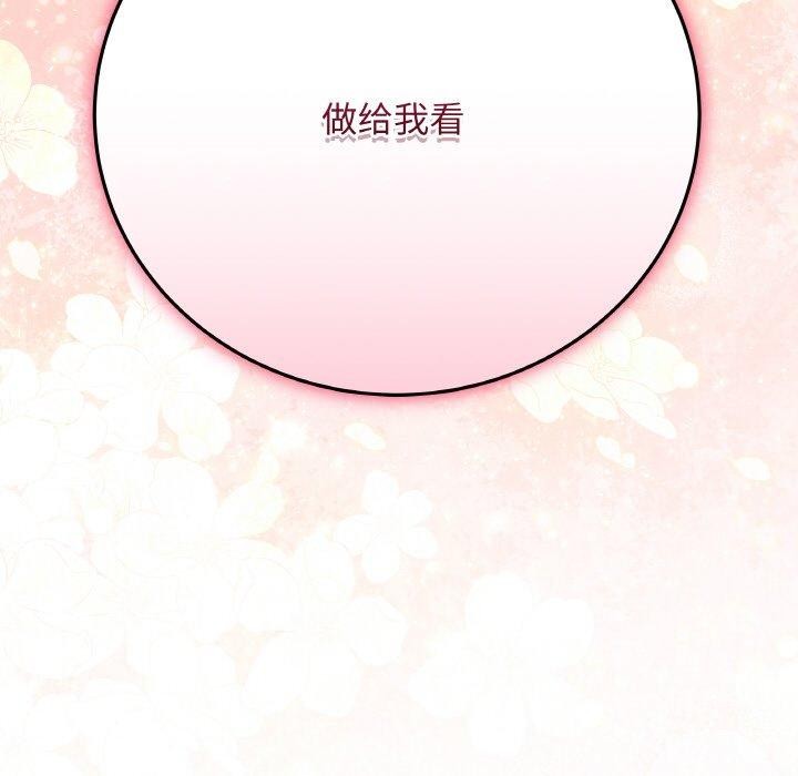 [韩国漫画] 再爱我一次 剧情,熟女人妻,OL#[208P]-207