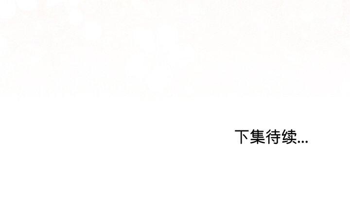 [韩国漫画] 再爱我一次 剧情,熟女人妻,OL#[208P]-208