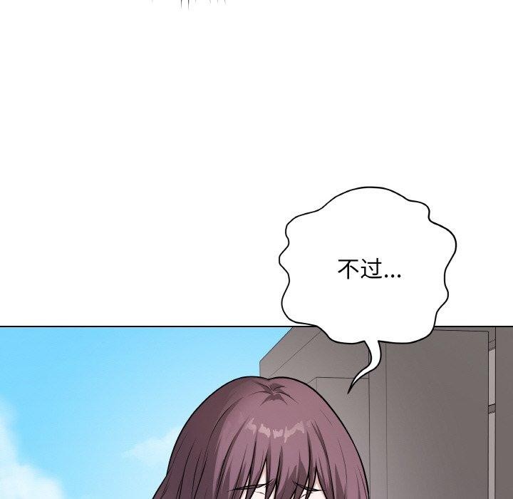 [韩国漫画] 再爱我一次 剧情,熟女人妻,OL#[208P]-22
