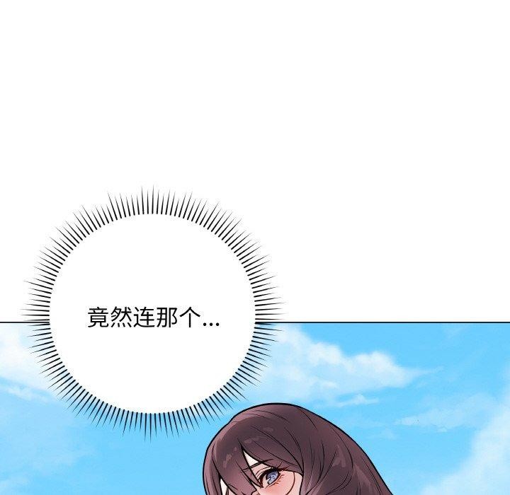 [韩国漫画] 再爱我一次 剧情,熟女人妻,OL#[208P]-25