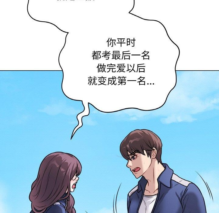 [韩国漫画] 再爱我一次 剧情,熟女人妻,OL#[208P]-35