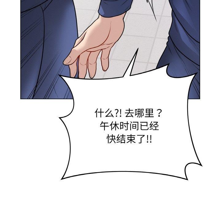 [韩国漫画] 再爱我一次 剧情,熟女人妻,OL#[208P]-43
