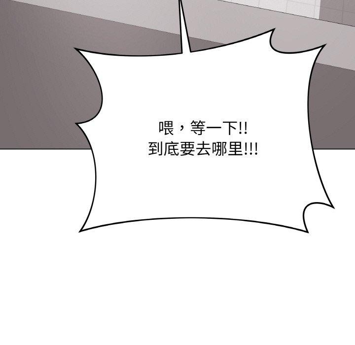 [韩国漫画] 再爱我一次 剧情,熟女人妻,OL#[208P]-46