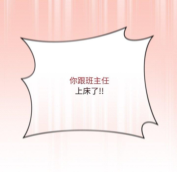 [韩国漫画] 再爱我一次 剧情,熟女人妻,OL#[208P]-5