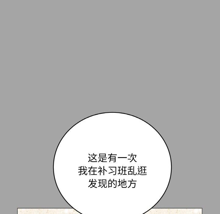 [韩国漫画] 再爱我一次 剧情,熟女人妻,OL#[208P]-57