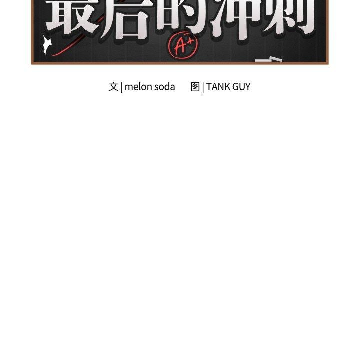 [韩国漫画] 再爱我一次 剧情,熟女人妻,OL#[208P]-7