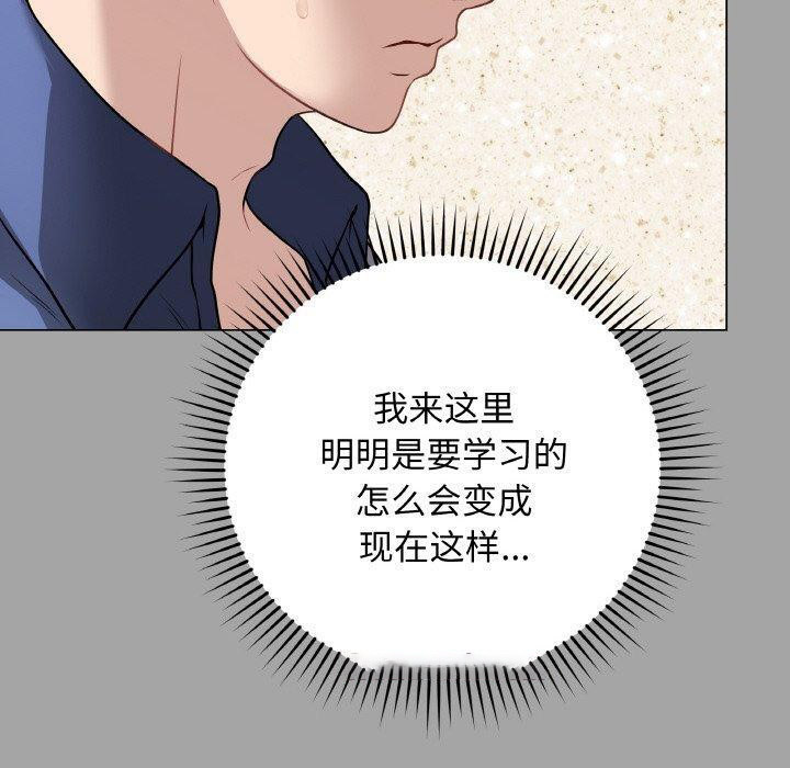 [韩国漫画] 再爱我一次 剧情,熟女人妻,OL#[208P]-70