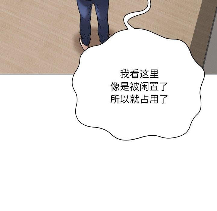 [韩国漫画] 再爱我一次 剧情,熟女人妻,OL#[208P]-78