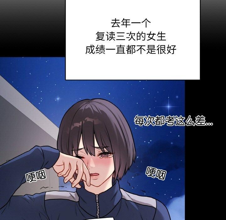 [韩国漫画] 再爱我一次 剧情,熟女人妻,OL#[208P]-93