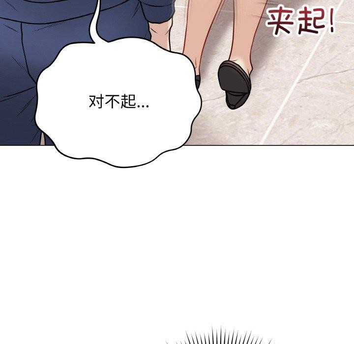 [韩国漫画] 再爱我一次 剧情,熟女人妻,OL#[211P]-122