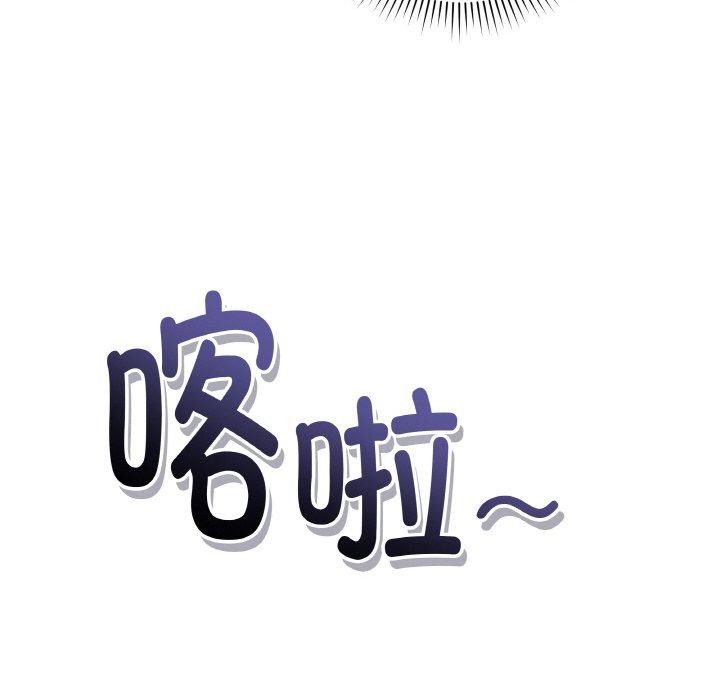 [韩国漫画] 再爱我一次 剧情,熟女人妻,OL#[211P]-144