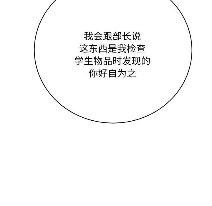 [韩国漫画] 再爱我一次 剧情,熟女人妻,OL#[211P]-163
