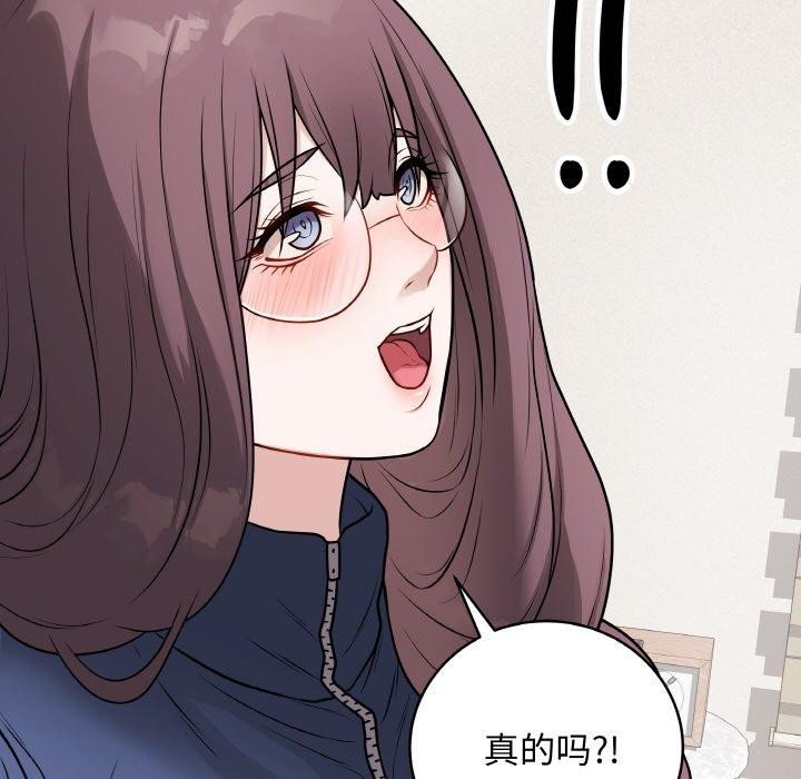 [韩国漫画] 再爱我一次 剧情,熟女人妻,OL#[211P]-17