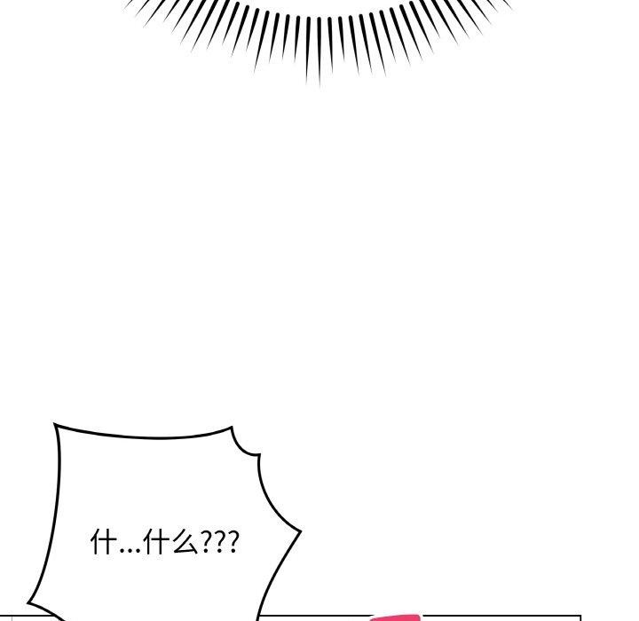[韩国漫画] 再爱我一次 剧情,熟女人妻,OL#[211P]-174