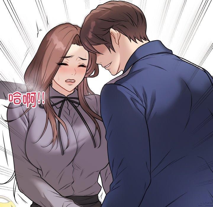 [韩国漫画] 再爱我一次 剧情,熟女人妻,OL#[211P]-199