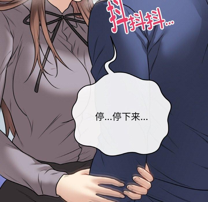 [韩国漫画] 再爱我一次 剧情,熟女人妻,OL#[211P]-202