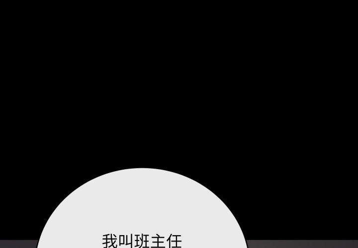 [韩国漫画] 再爱我一次 剧情,熟女人妻,OL#[206P]-1