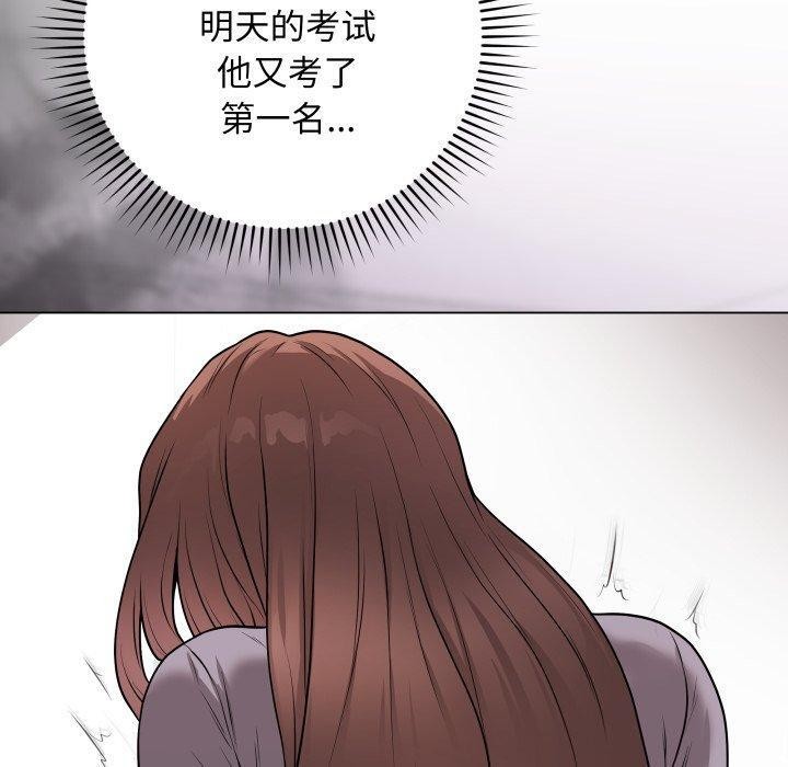 [韩国漫画] 再爱我一次 剧情,熟女人妻,OL#[206P]-110