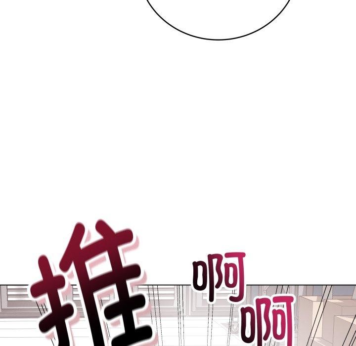[韩国漫画] 再爱我一次 剧情,熟女人妻,OL#[206P]-115