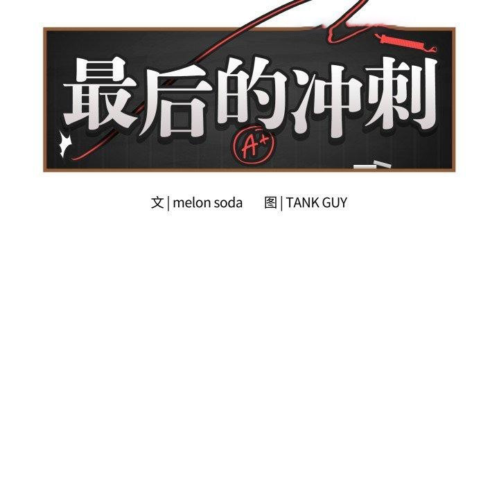 [韩国漫画] 再爱我一次 剧情,熟女人妻,OL#[206P]-14