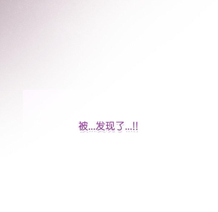 [韩国漫画] 再爱我一次 剧情,熟女人妻,OL#[206P]-205