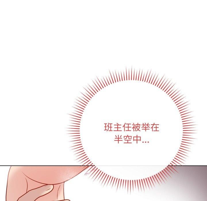 [韩国漫画] 再爱我一次 剧情,熟女人妻,OL#[196P]-118