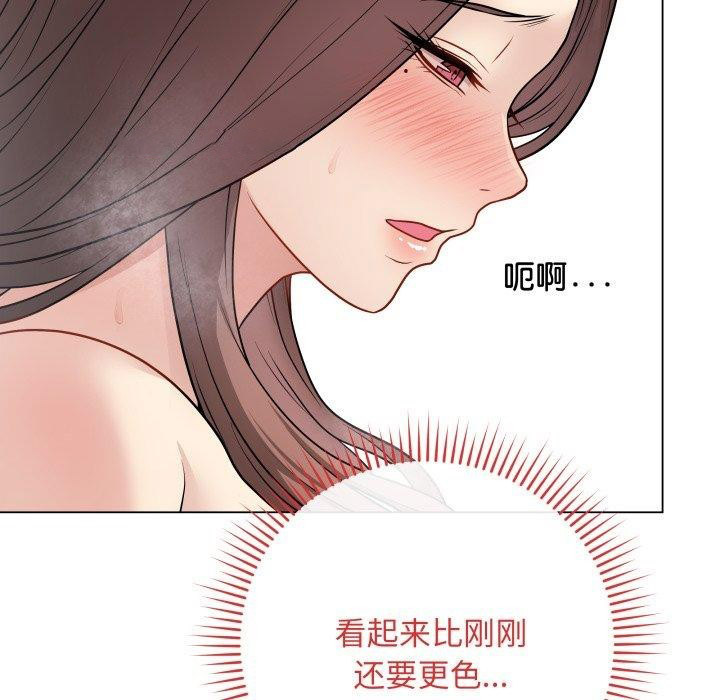 [韩国漫画] 再爱我一次 剧情,熟女人妻,OL#[196P]-126