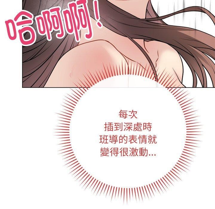[韩国漫画] 再爱我一次 剧情,熟女人妻,OL#[196P]-130