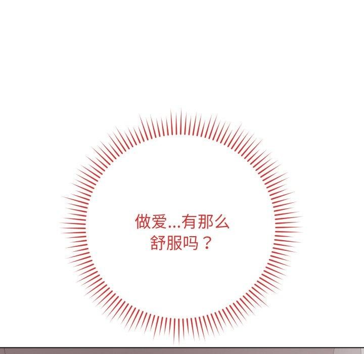 [韩国漫画] 再爱我一次 剧情,熟女人妻,OL#[196P]-133